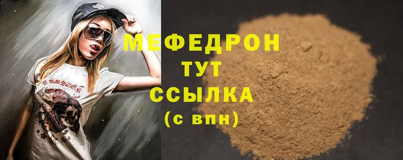 Купить наркотики цена Разумное Cocaine  А ПВП  ГАШИШ  Канабис  omg рабочий сайт  МЕФ 