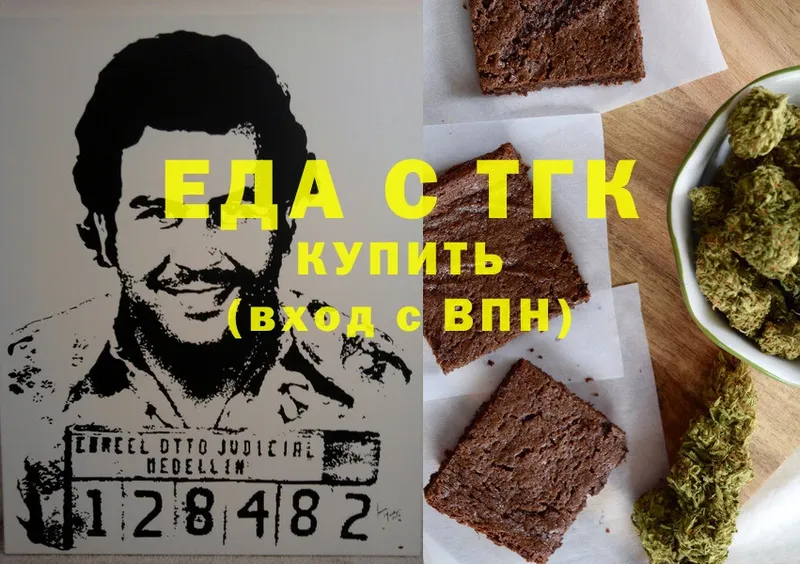 Canna-Cookies марихуана  OMG ссылки  Разумное 