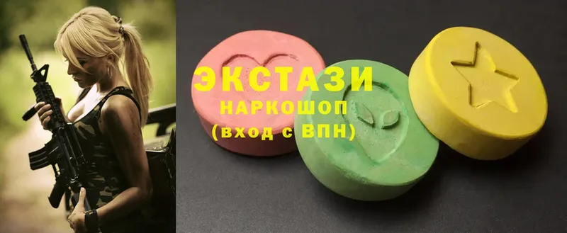 Ecstasy MDMA  купить закладку  Разумное 